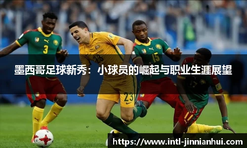 金年会公司
