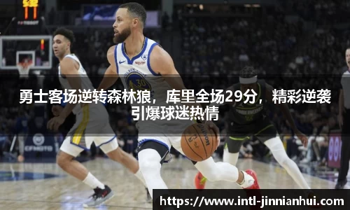 金年会官网