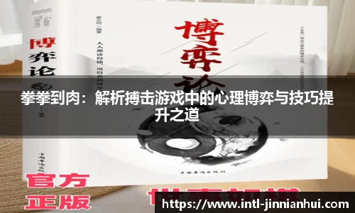 金年会·「中国」官方网站|JINNIANHUI