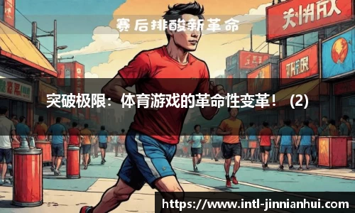 金年会公司