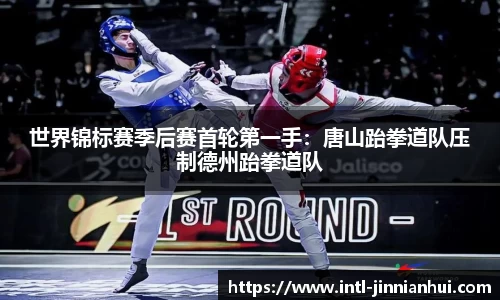 金年会公司