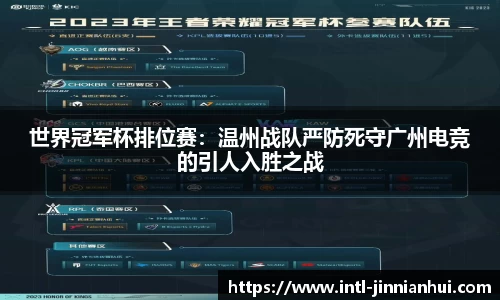 金年会官网